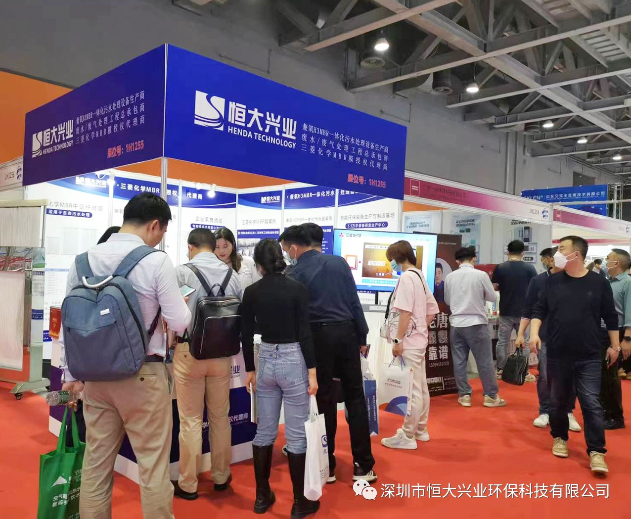 恒大興業(yè)攜三菱MBR膜成為廣東國際水展焦點