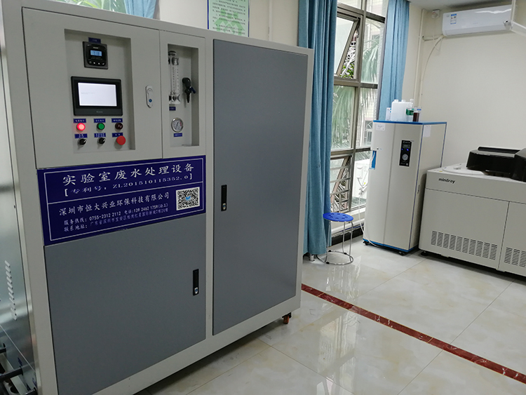 實驗室污水處理設備,全自動化實驗室設備